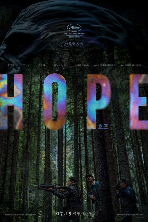 Cartel de Hope